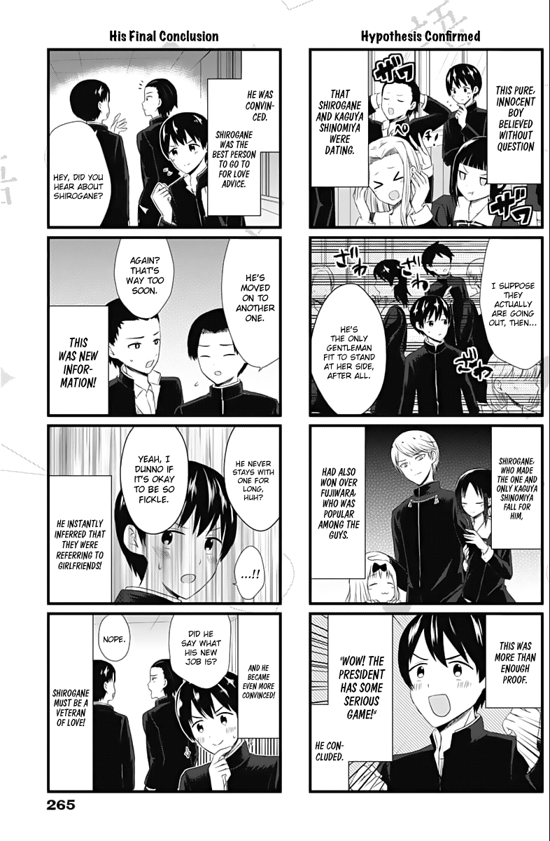 We Want To Talk About Kaguya Chapter 6 4